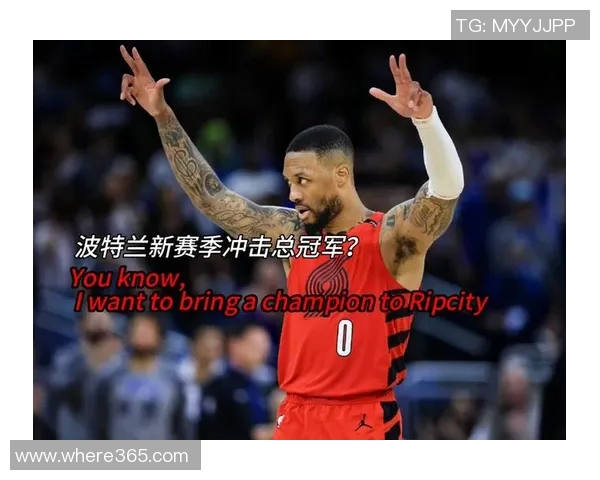 杨瀚森分享与利拉德的交流经历收获宝贵经验与大哥的悉心指导 杨瀚森分享与利拉德的交流经历收获宝贵经验与大哥的悉心指导