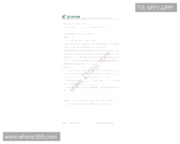 伦纳特卡尔合同将在其年满18岁时自动延长至2029年 伦纳特卡尔合同将在其年满18岁时自动延长至2029年