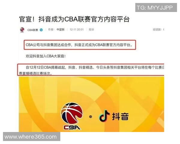 咪咕计划将CBA续约报价大幅降低至五年七亿五千万引发关注 咪咕计划将CBA续约报价大幅降低至五年七亿五千万引发关注