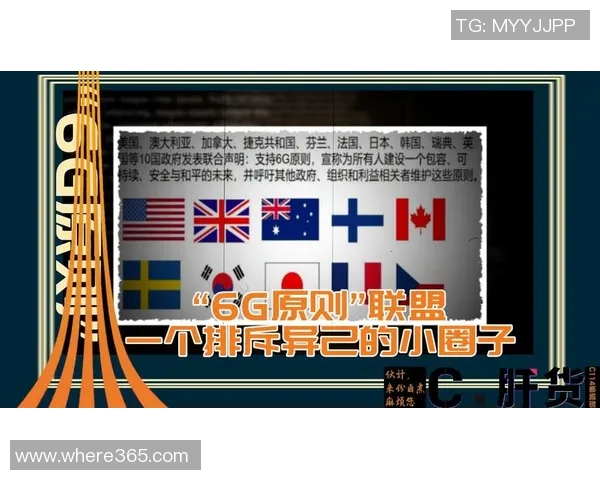 阿德尔曼强调团队凝聚力的重要性呼吁避免小圈子带来的负面影响