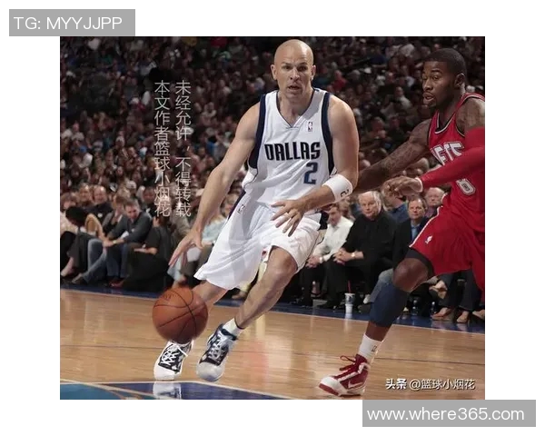 基德谈首发阵容调整强调华盛顿防守能力或将延续至下一场比赛