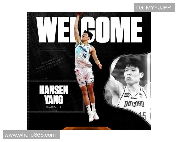 杨瀚森的成长之路从选秀备战到夏联再到常规赛的蜕变与进步