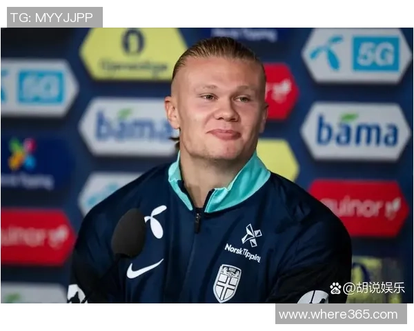 瓜帅称哈兰德已达到梅罗级别数据证明一切 瓜帅称哈兰德已达到梅罗级别数据证明一切