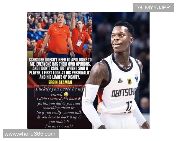 德天空报道门兴与尤伦迪奇接触施罗德仍为首选教练人选 德天空报道门兴与尤伦迪奇接触施罗德仍为首选教练人选