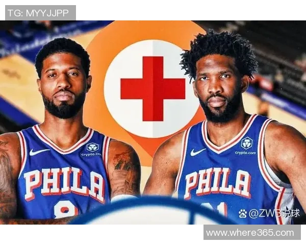 恩比德乔治马克西同场竞技让我倍感兴奋与快乐的篮球时刻 恩比德乔治马克西同场竞技让我倍感兴奋与快乐的篮球时刻