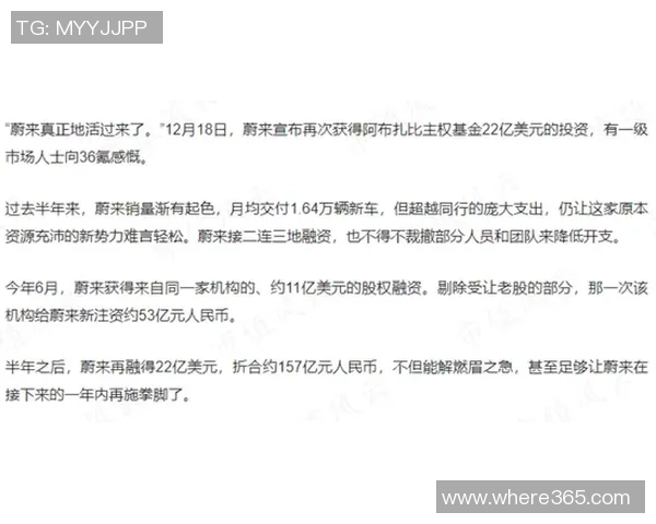 杨瑞琦誓言全力以赴争取理想成绩仅差高降级区2分