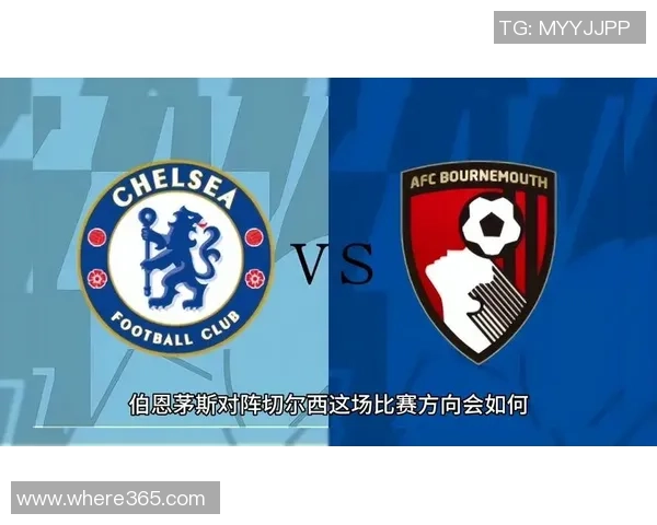 切尔西发布对阵伯恩茅斯海报里斯詹姆斯独自亮相展现风采