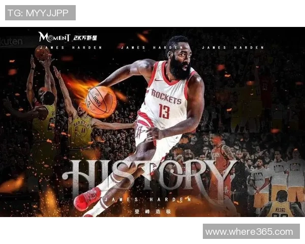 哈登数据再创历史佳绩得分助攻三分罚球三双均跻身前十二名