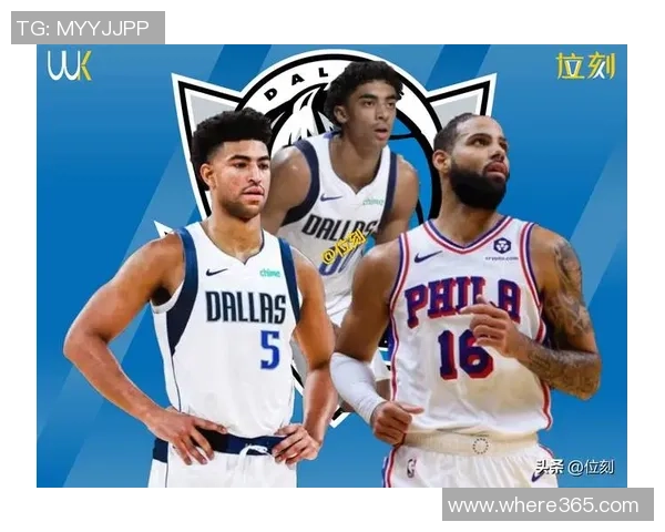 独行侠计划交易浓眉和克莱寻找合适球队以重塑阵容