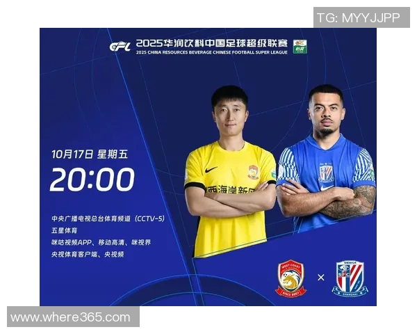 对比去年积分榜海港蓉城申花稳居前三亚泰梅州海牛依旧垫底 对比去年积分榜海港蓉城申花稳居前三亚泰梅州海牛依旧垫底